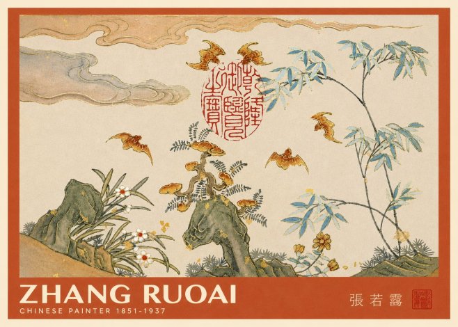 Zhang Ruoai Tradition & Nature No5 - Poster