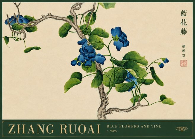 Zhang Ruoai Blue Morning Glories No5 - Poster