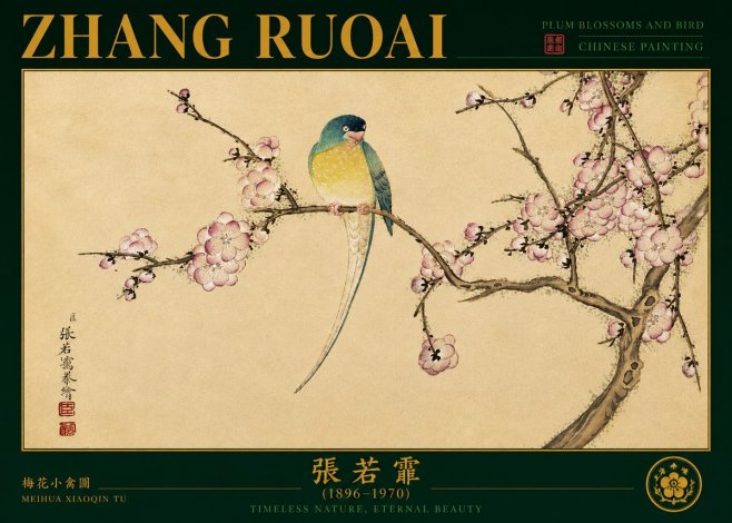 Zhang Ruoai Plum Blossoms and Bird No4 - Poster