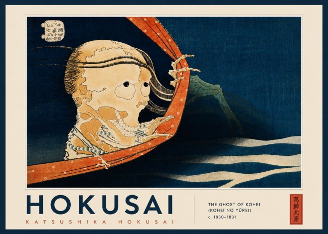 Katsushika Hokusai The Ghost of Kohei (Kohei No Yūrei) No5 - Poster