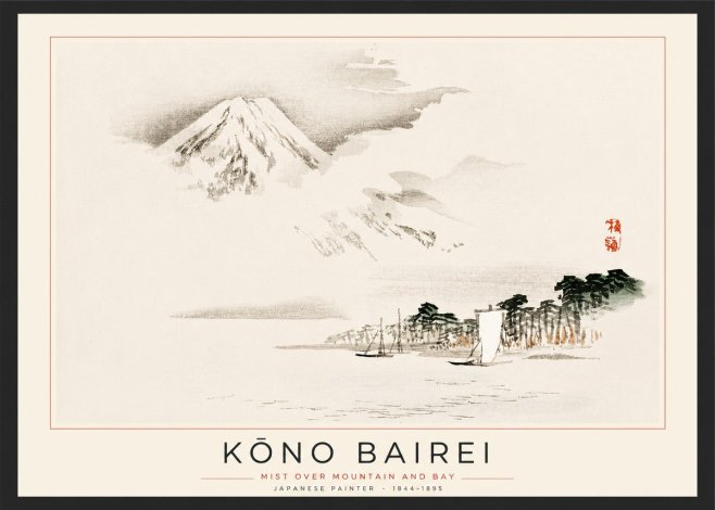 Kōno Bairei Mount Fuji with Boats No3 - Poster