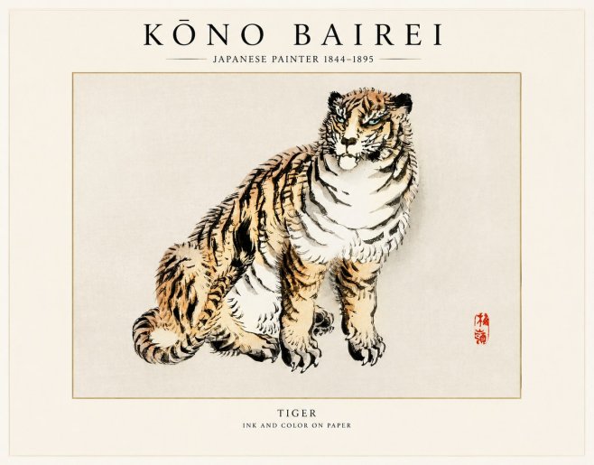 Kōno Bairei Tiger No1 - Poster