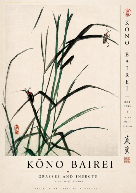 Kōno Bairei Grasses and Insects No5 - Poster