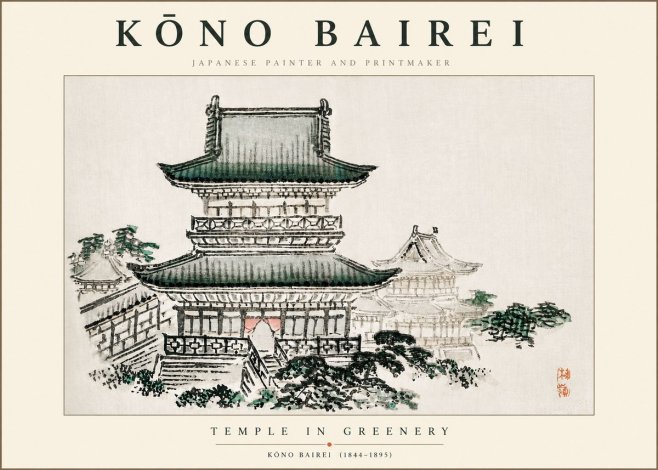 Kōno Bairei Temple in Greenery No3 - Poster