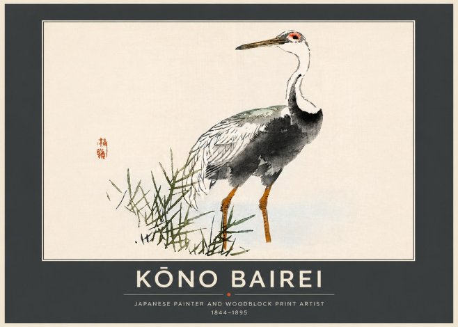 Kōno Bairei White-naped Crane No6 - Poster
