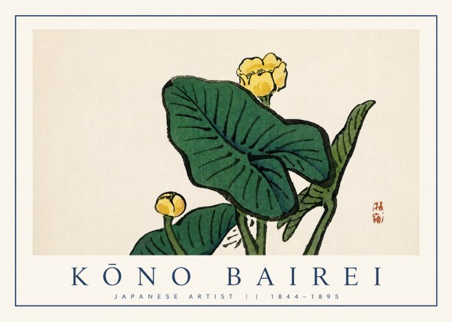 Kōno Bairei Yellow Pond Lilies No3 - Poster