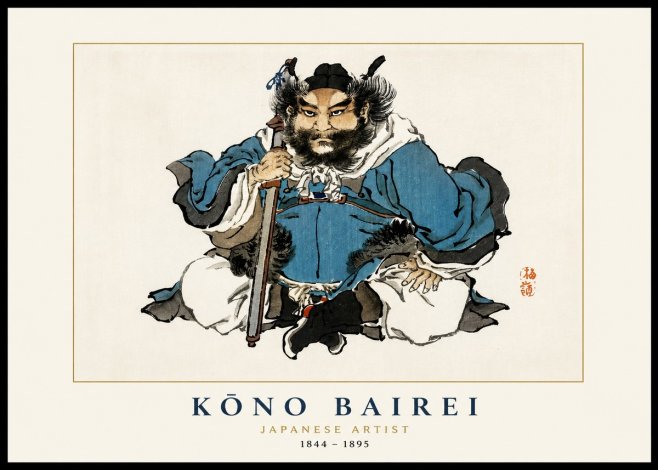 Kōno Bairei Shōki No1 - Poster