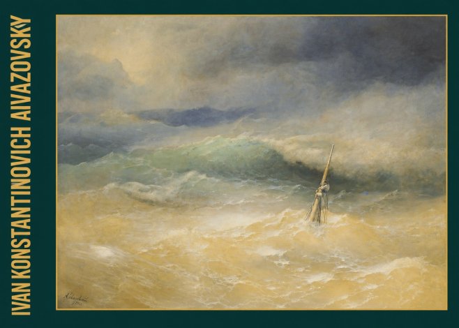 Ivan Konstantinovich Aivazovsky Shipwreck Scene No3 - Poster