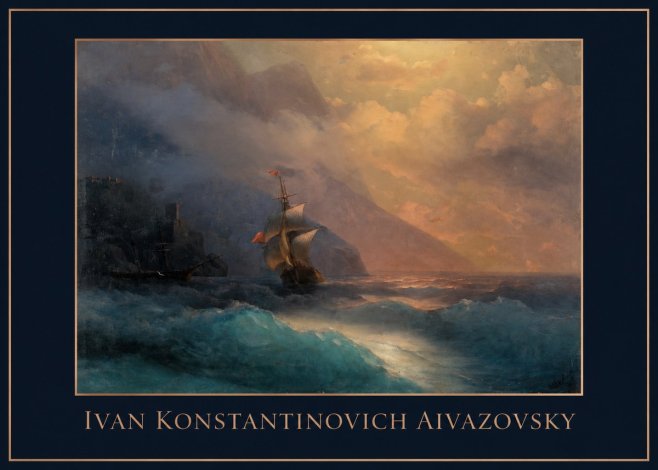 Ivan Konstantinovich Aivazovsky Storm at Sea No1 - Poster