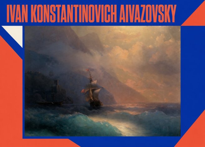 Ivan Konstantinovich Aivazovsky Storm at Sea No2 - Poster
