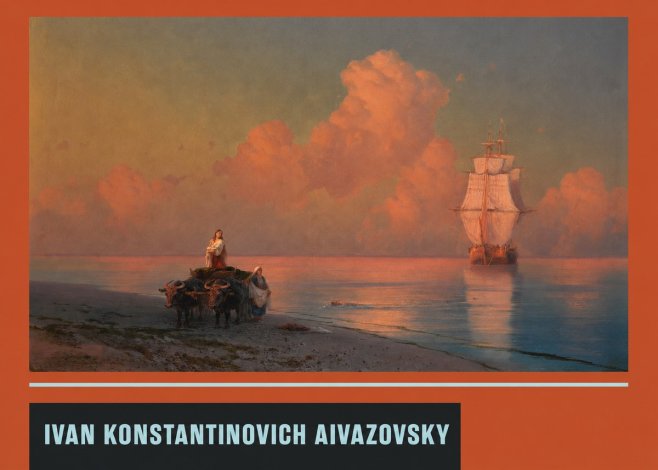 Ivan Konstantinovich Aivazovsky Sunset at Sea No4 - Poster