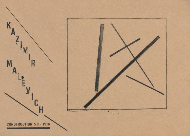 Kazimir Malevich Construction 5 H No4 - Poster