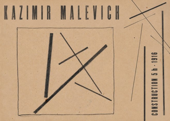 Kazimir Malevich Construction 5 H No6 - Poster