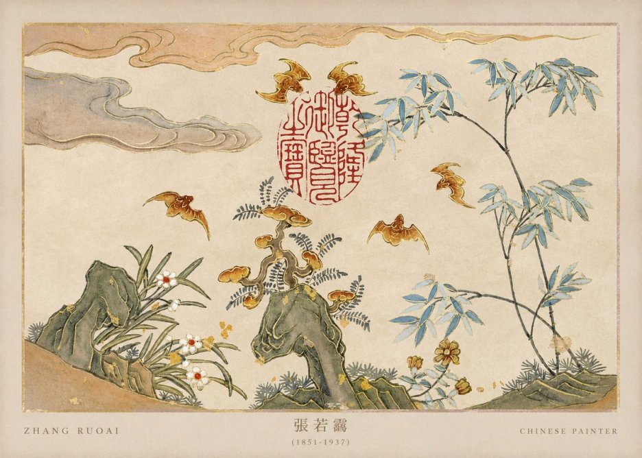 Zhang Ruoai Tradition & Nature No3 - Poster
