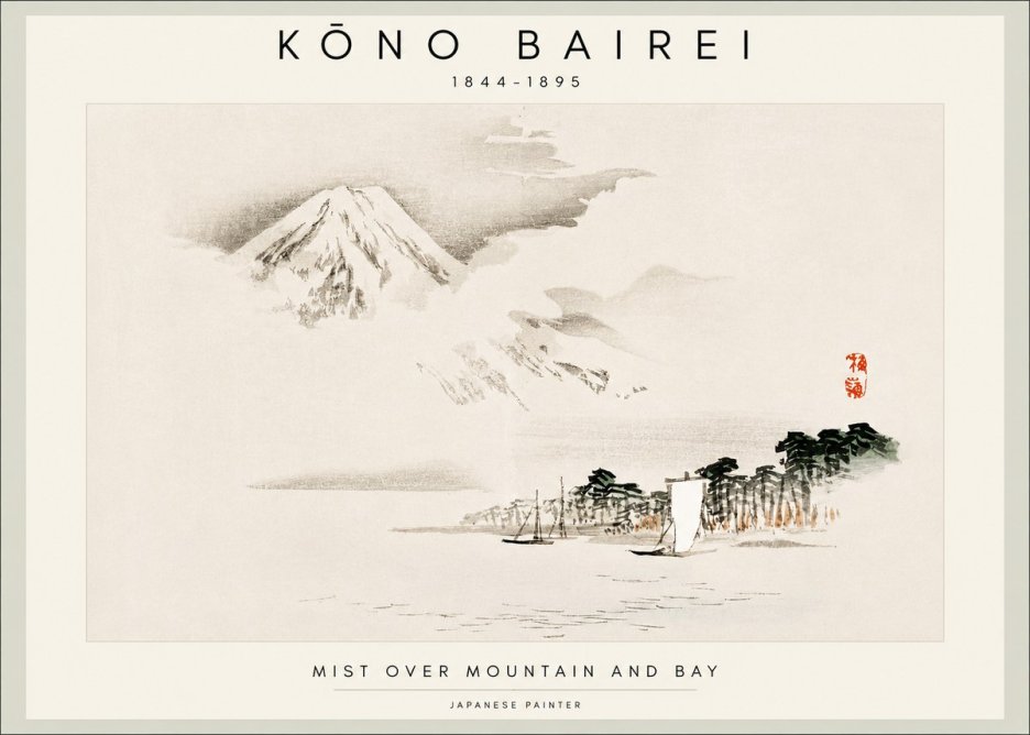 Kōno Bairei Mount Fuji with Boats No2 - Poster