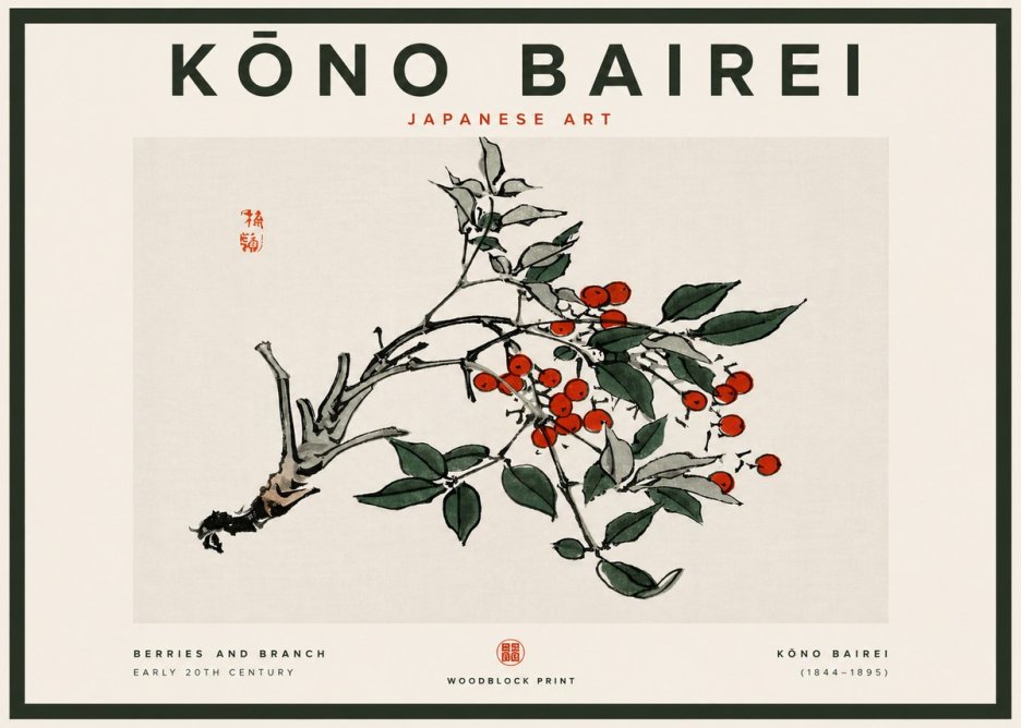 Kōno Bairei Berries and Branch No4 - Poster