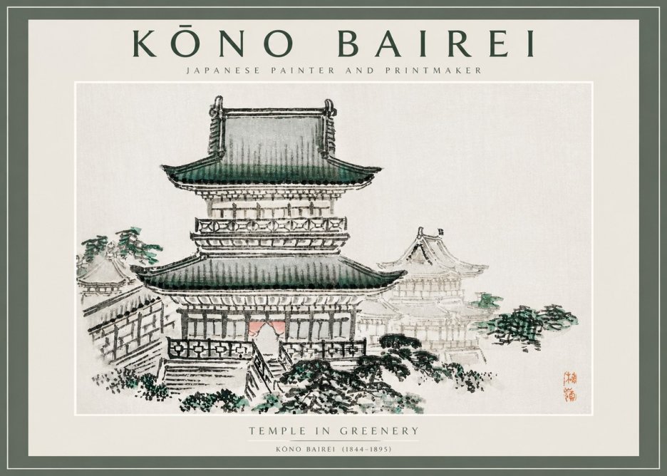 Kōno Bairei Temple in Greenery No2 - Poster