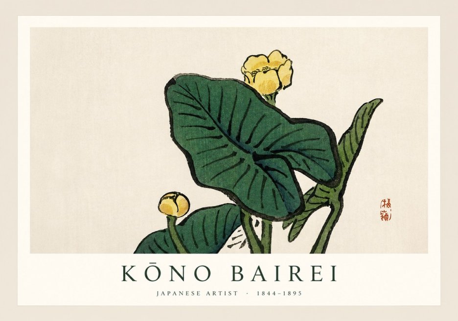 Kōno Bairei Yellow Pond Lilies No1 - Poster