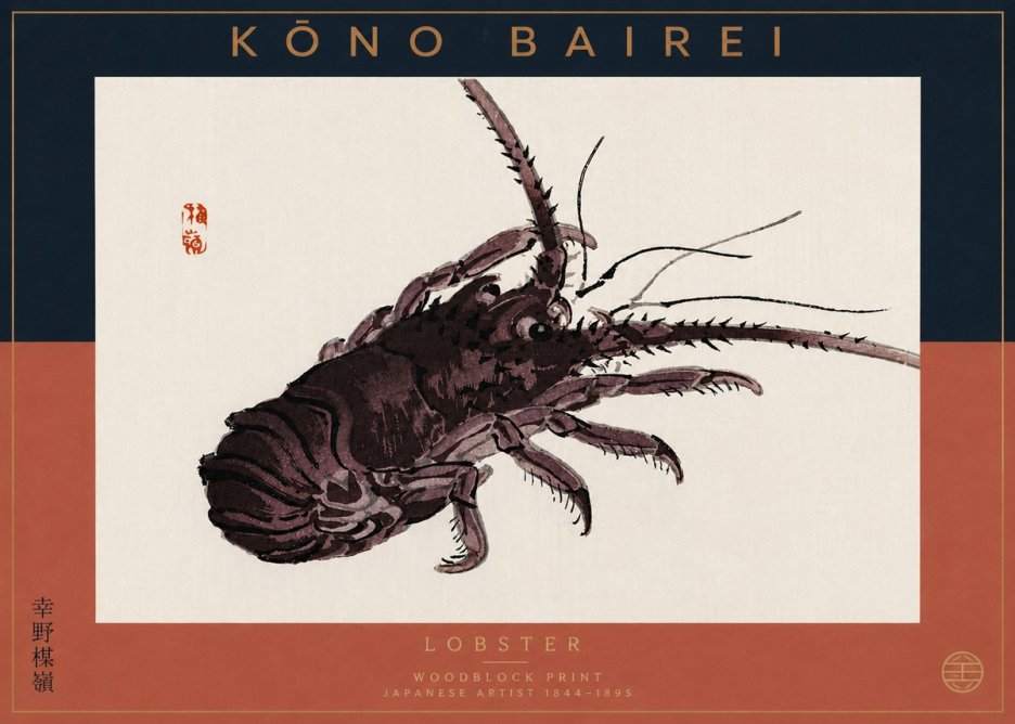 Kōno Bairei Lobster No4 - Poster