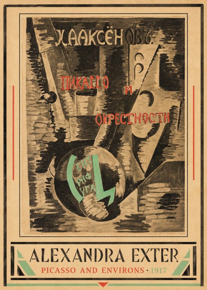 Alexandra Exter Picasso and Environs No5 - Poster
