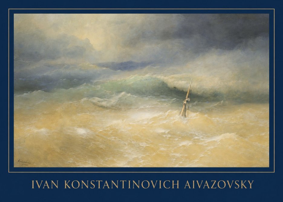 Ivan Konstantinovich Aivazovsky Shipwreck Scene No1 - Poster