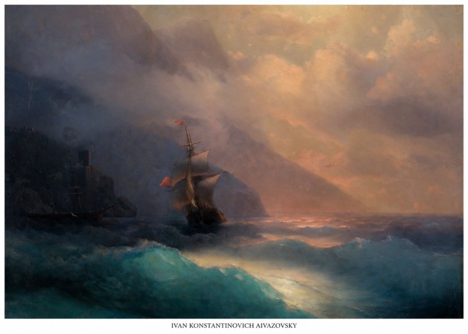 Ivan Konstantinovich Aivazovsky Storm at Sea No6 - Poster