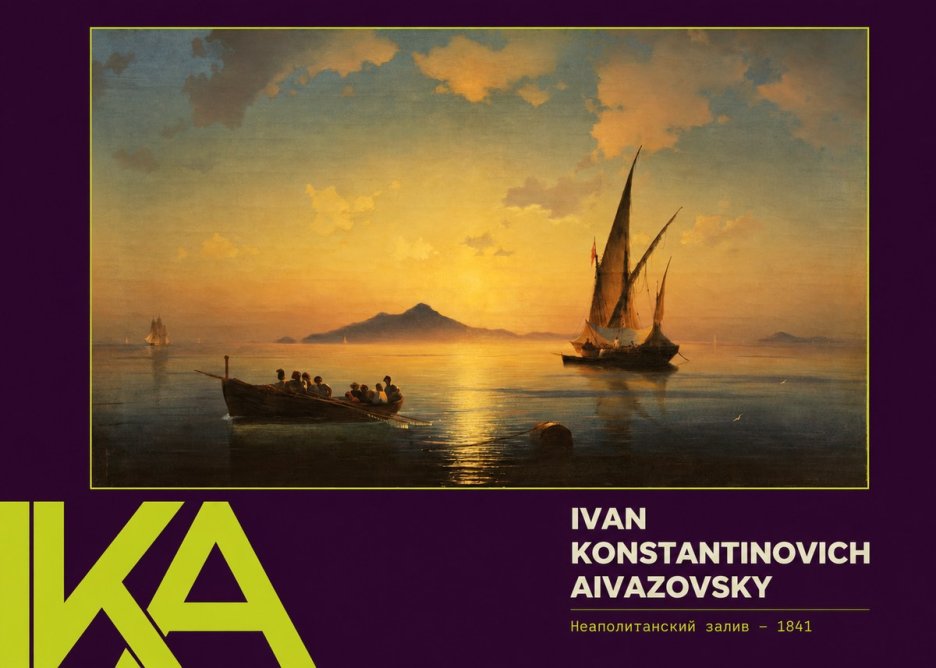 Ivan Konstantinovich Aivazovsky Неаполитанский Залив No5 - Poster