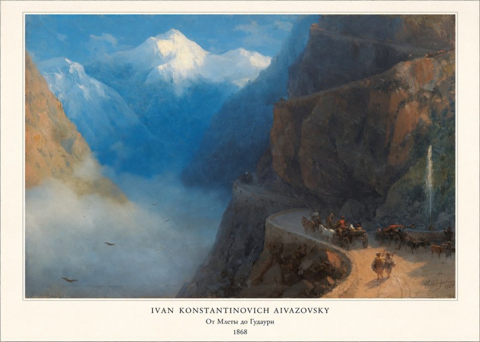 Ivan Konstantinovich Aivazovsky От Млеты До Гудаури No5 - Poster
