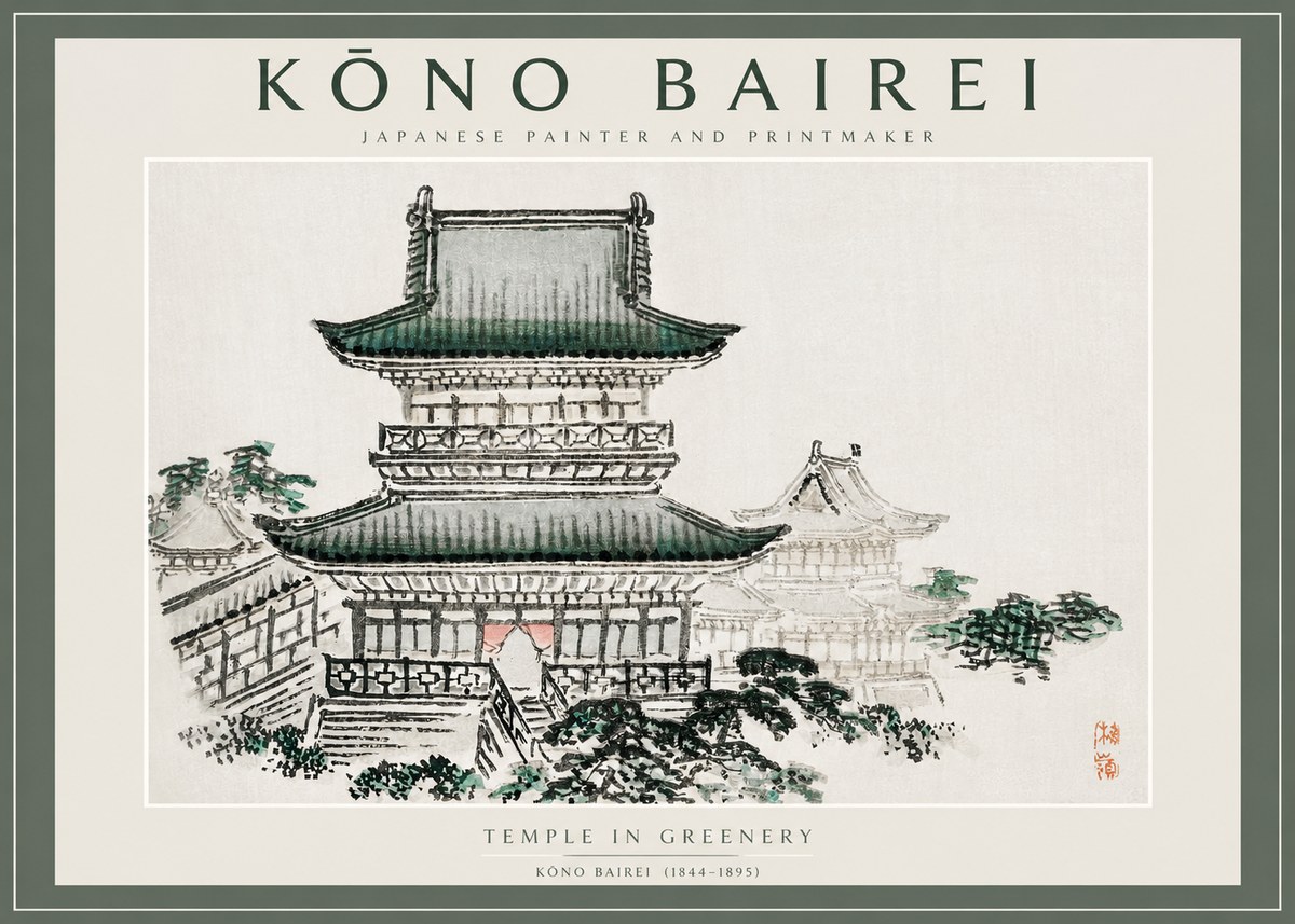 Kōno Bairei Temple in Greenery No2 - Poster