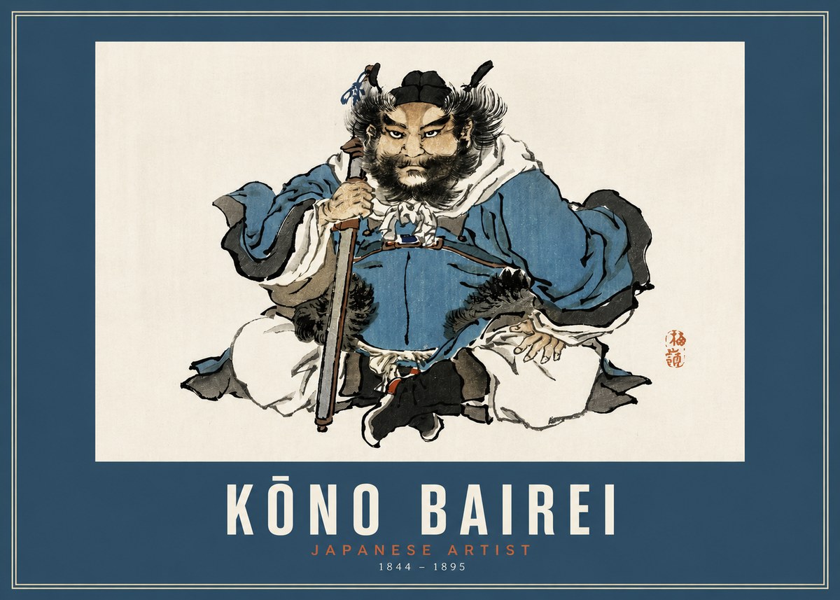 Kōno Bairei Shōki No2 - Poster