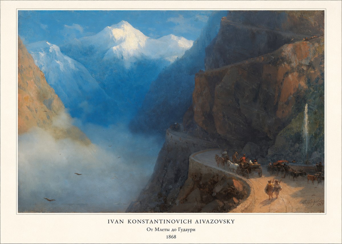 Ivan Konstantinovich Aivazovsky От Млеты До Гудаури No5 - Poster
